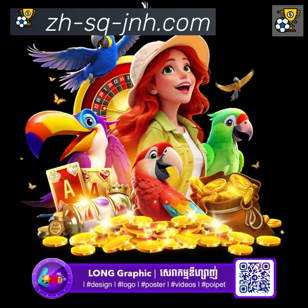 金年会体育APP 高清赛事图